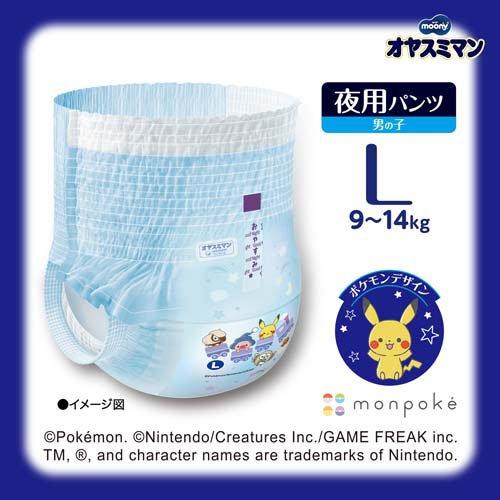 オヤスミマン ムーニーオヤスミマン男の子L 9kg〜14kg 紙おむつ パンツ