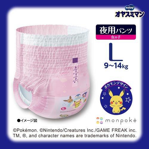 Disney（ディズニー） ムーニーオヤスミマン女の子L 9kg〜14kg