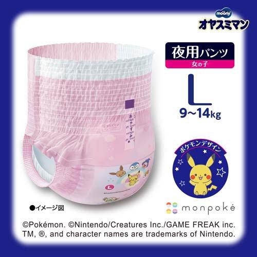 Disney（ディズニー） ムーニーオヤスミマン女の子L 9kg〜14kg