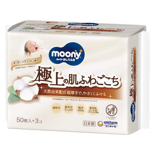 ムーニー おしりふき 極上の肌ふわごこち ( 50枚*3個入 )/ ムーニー