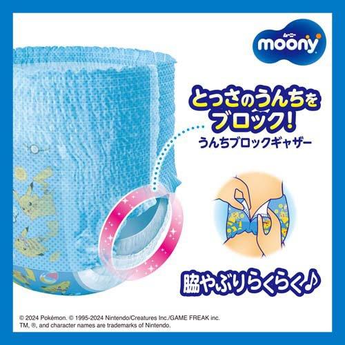 leak 専用　新品未開封 　青いマナーパンツ Mサイズ Mサイズ　3枚セット ムーニー 水あそびパンツ ブルー M 6kg〜12kg おむつ パンツ ( 3枚入
