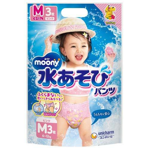 ムーニー 水あそびパンツ ピンク M 6kg〜12kg おむつ パンツ ( 3枚入