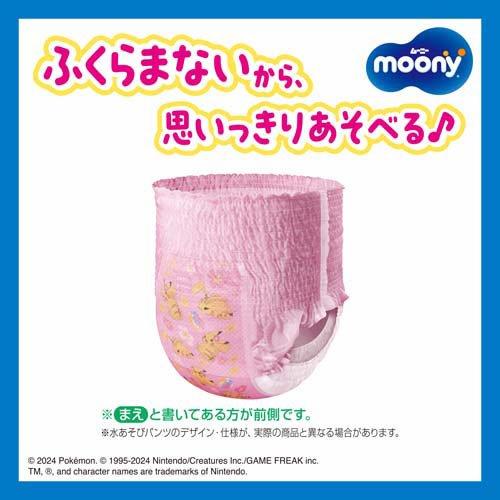 ムーニー 水あそびパンツ ピンク ビッグ 12kg〜22kg おむつ パンツ ( 3