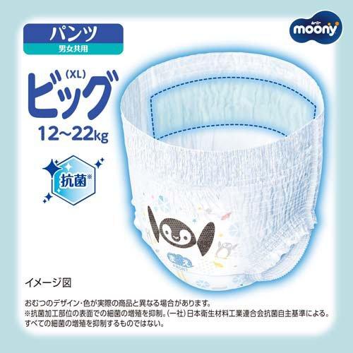 ムーニーマン 汗スッキリ 男女共用 ビッグ 12〜22kg 紙おむつ パンツ