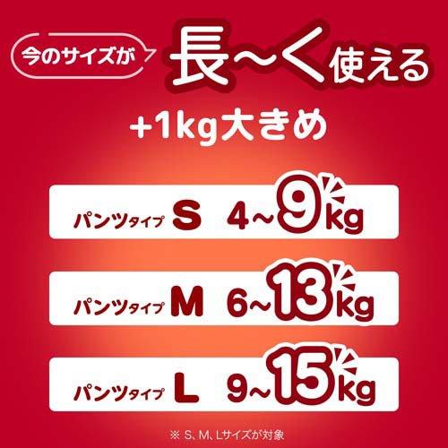 マミーポコパンツ M ドラえもん 6kg〜13kg 紙おむつ パンツ ( 74枚入