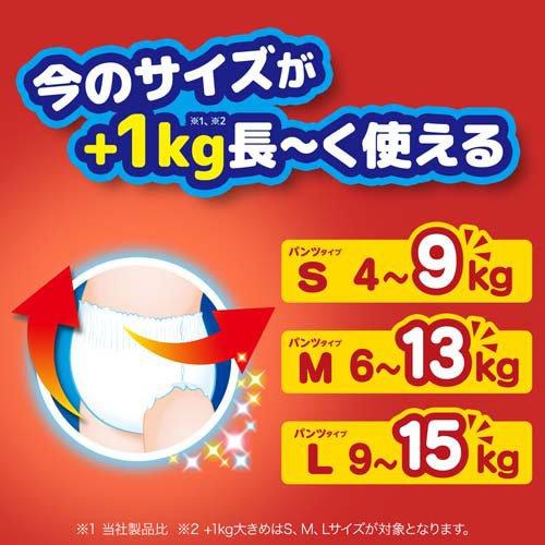 マミーポコパンツ L ドラえもん 9kg〜15kg 紙おむつ パンツ ( 62枚入 )/ マミーポコ｜soukai｜03