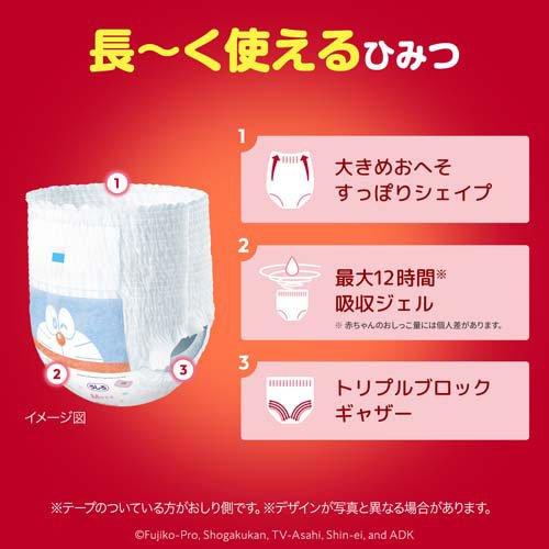 マミーポコパンツ L ドラえもん 9kg〜15kg 紙おむつ パンツ ( 62枚入