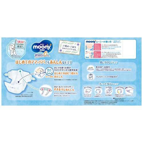 ムーニー新生児お誕生〜3000g 紙おむつ テープ ( 30枚入 ムーニー新生児お誕生〜3000g 紙おむつ テープ ( 30枚入