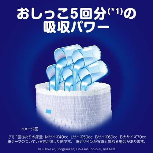 マミーポコ夜用パンツビッグ大 13kg〜28kg 紙おむつ パンツ ( 22枚入