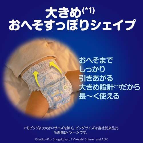 マミーポコ夜用パンツビッグ大 13kg〜28kg 紙おむつ パンツ ( 22枚入