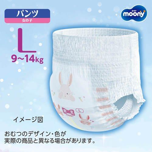 ムーニーマン マシュマロ肌ごこち モレ安心 女の子 L 9kg〜14kg