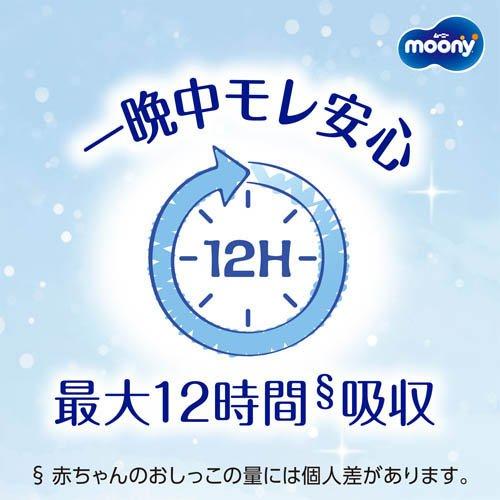 ムーニーマン マシュマロ肌ごこちモレ安心 女の子 ビッグ 12kg〜22kg