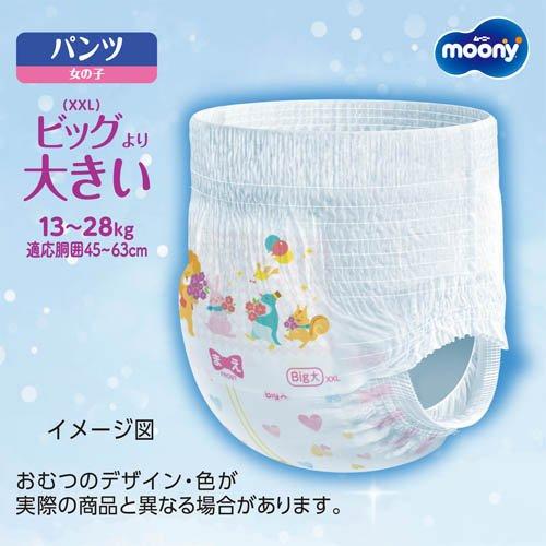 ムーニーマンマシュマロ肌ごこちモレ安心 女の子Bigより大 13kg ムーニーマンマシュマロ肌ごこちモレ安心 女の子Bigより大 13kg