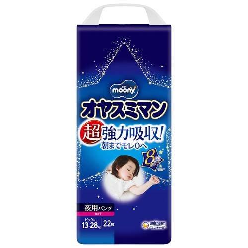 Disney ムーニーオヤスミマン女の子BIG以上 13kg〜28kg 紙おむつ Disney ムーニーオヤスミマン女の子BIG以上 13kg〜28kg 紙おむつ