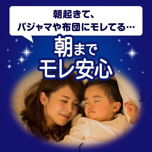 マミーポコ 夜用パンツ M 6kg〜13kg 紙おむつ ( 36枚入 )/ マミーポコ
