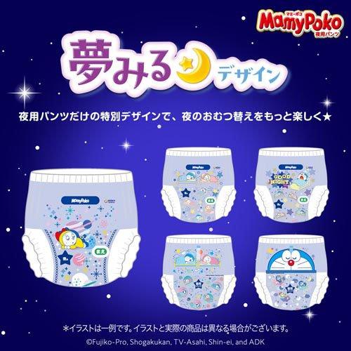マミーポコ 夜用パンツ ビッグ 12kg〜22kg 紙おむつ ( 28枚入  