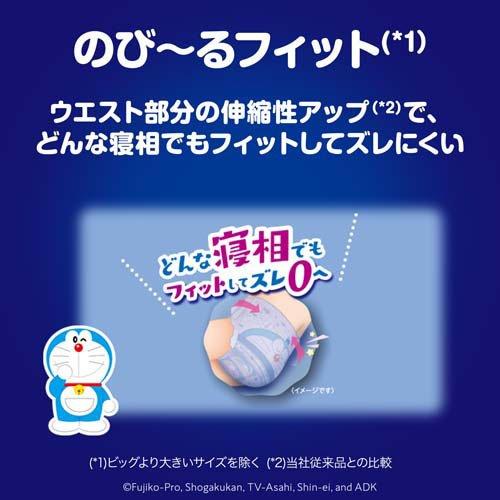 マミーポコ 夜用パンツ ビッグ 12kg〜22kg 紙おむつ ( 28枚入