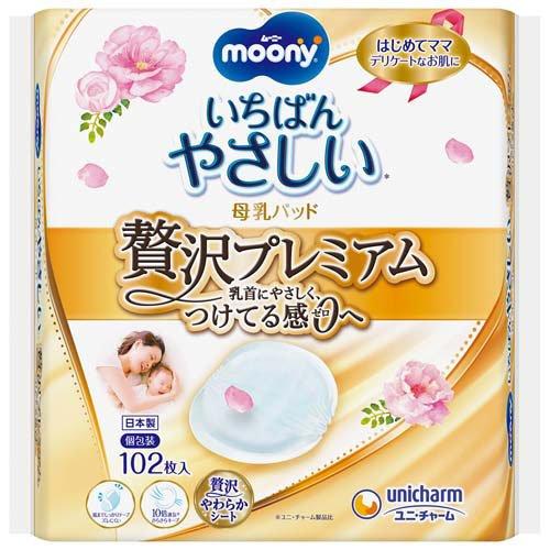 ムーニー 母乳パッド 贅沢プレミアム ( 102枚入 )/ ムーニー BCグッズ