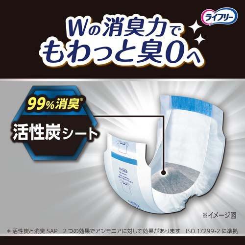 ライフリー ズレずに安心 消臭 紙パンツ専用尿とりパッド 4回 ( 16枚入
