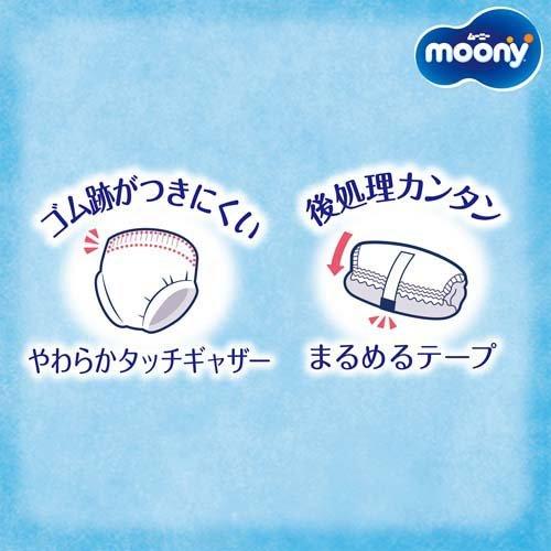 ムーニーマン パンツ スーパービッグ 男の子 18kg〜35kg ( 26枚 ムーニーマン パンツ スーパービッグ 男の子 18kg〜35kg ( 26枚