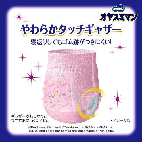 オヤスミマン 女の子 スーパービッグ 18〜35kg 紙おむつ パンツ ( 12枚