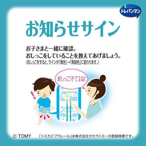 トレパンマン ブルー Lサイズ 9kg〜14kg ( 34枚入 )/ ムーニー