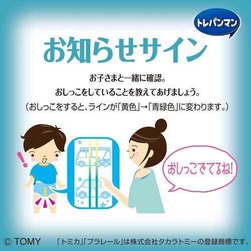 トレパンマン ブルー Lサイズ 9kg〜14kg ( 34枚入 )/ ムーニー