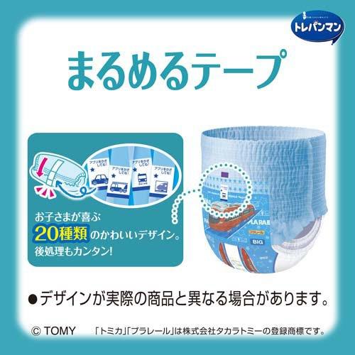 トレパンマン ブルー ビッグサイズ 12kg〜22kg ( 30枚入 )/ ムーニー