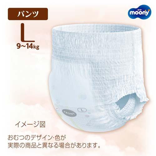 ムーニーマン 低刺激であんしん L 9kg〜14kg 紙おむつ パンツ ( 36枚