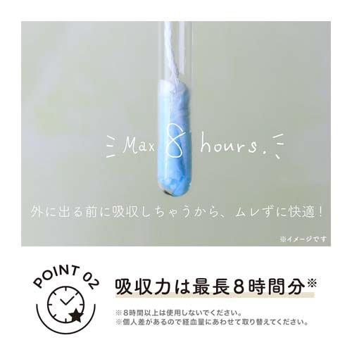 ソフィソフトタンポンオーガニック100％ スーパー タンポン ( 27コ入