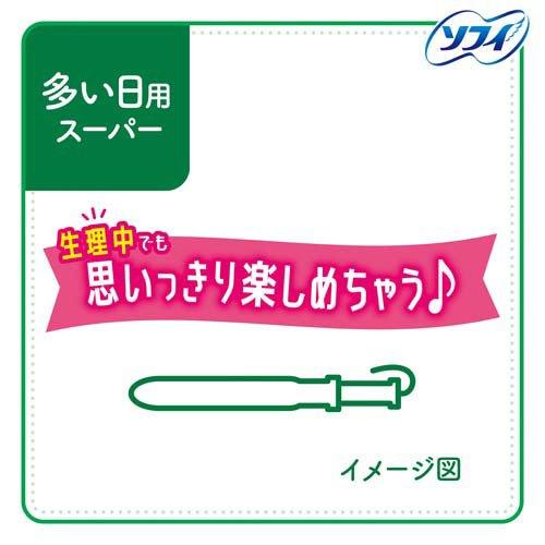 ソフィ コンパクト タンポン スーパー unicharm Sofy ( 8個入