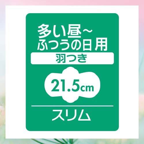 センターインコンパクト1／2フローラル多い昼用 21.5cm 生理用品