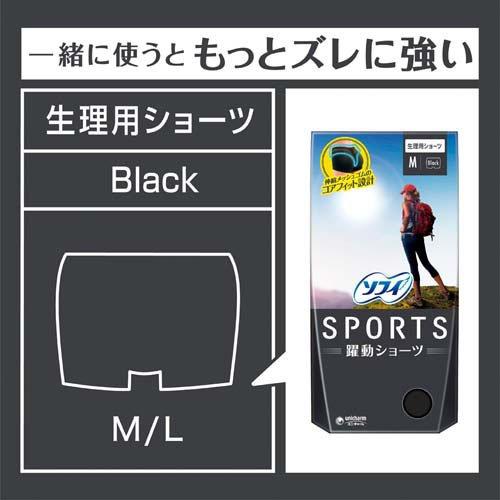 ソフィ スポーツ SPORTS 特に多い昼用 羽つき 26cm ( 19枚入 )/ ソフィ