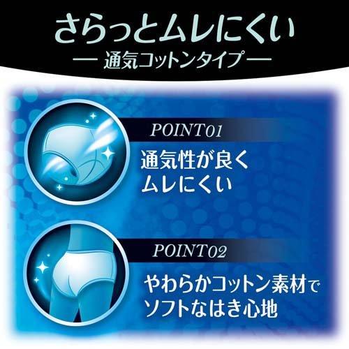 ソフィ 極ぴたFIT 通気コットンタイプ Mサイズ ベビーピンク(生理用品