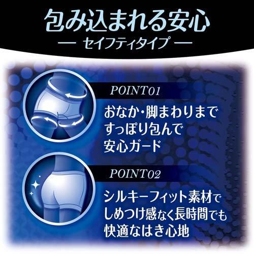 衛生日用品 Japan ソフィ極ぴたFITセイフティタイプMブラック 生理用品 サニタリー