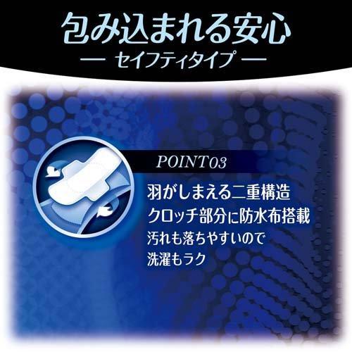ソフィ極ぴたFITセイフティタイプMブラック 生理用品 サニタリー