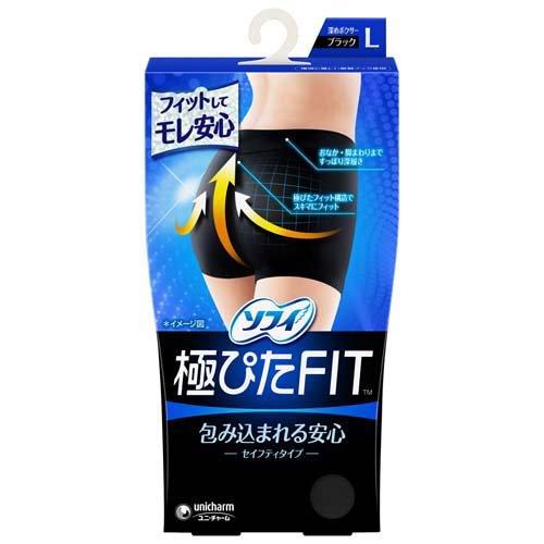 ソフィ極ぴたFITセイフティタイプLブラック 生理用品 サニタリー