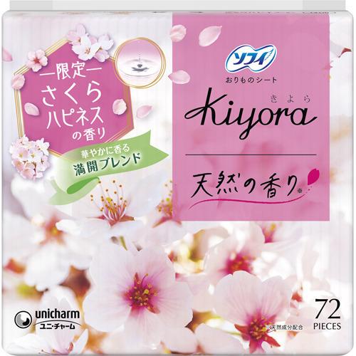 ソフィ Kiyora さくらハピネス 14cm パンティライナー おりものシート 72枚入 ソフィ 爽快ドラッグ 通販 Yahoo ショッピング