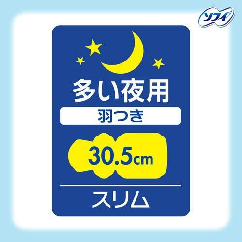 CIコンパクト1／2無香料多い夜用 30.5cm ( 6個入 )/ ソフィ センター