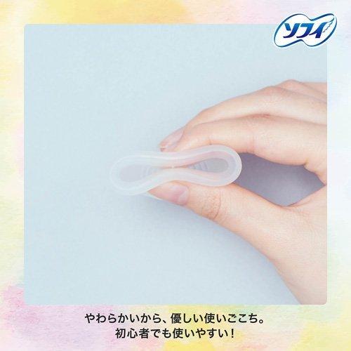 ソフィ ソフトカップ 月経カップ ( 1個 )/ ソフィ フェミニンケア