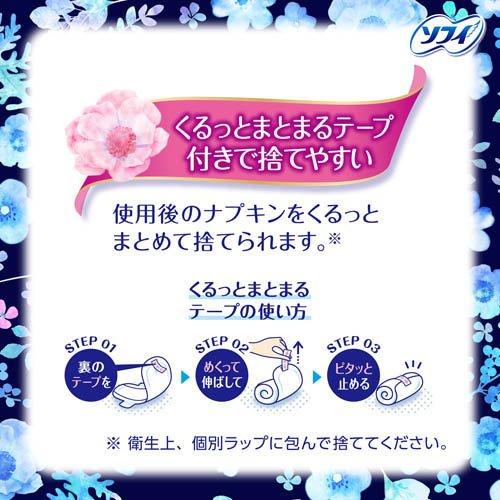 ソフィ はだおもい 400 特に多い夜用 生理用品 ナプキン ( 7枚