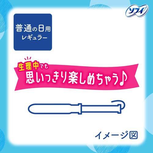 ソフィソフト タンポンレギュラー ( 34コ入 )/ ソフィ タンポン 生理