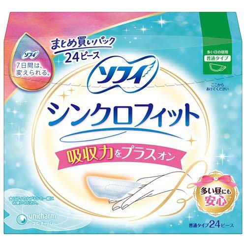 ソフィ シンクロフィット 多い日の昼用 生理用品 ナプキン併用タイプ