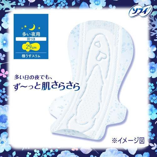 ソフィ はだおもい 極うすスリム 多い夜用 羽つき 29cm ( 15枚入