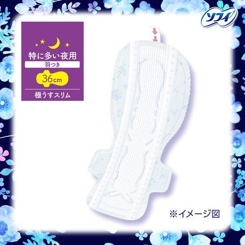 ソフィ はだおもい 極うすスリム 360 特に多い夜用 生理用品 ナプキン