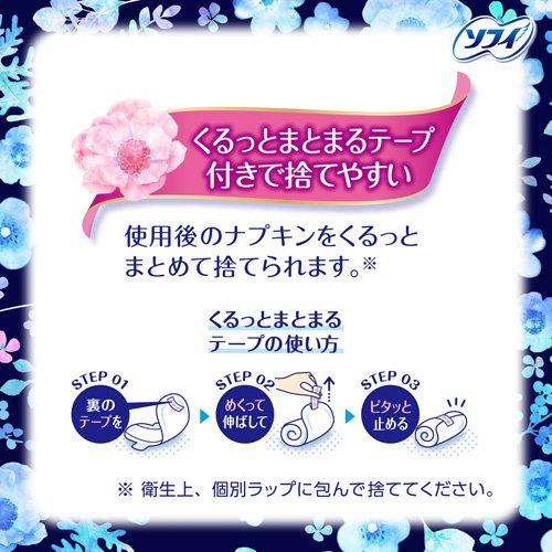 ソフィ はだおもい 極うすスリム 360 特に多い夜用 生理用品 ナプキン