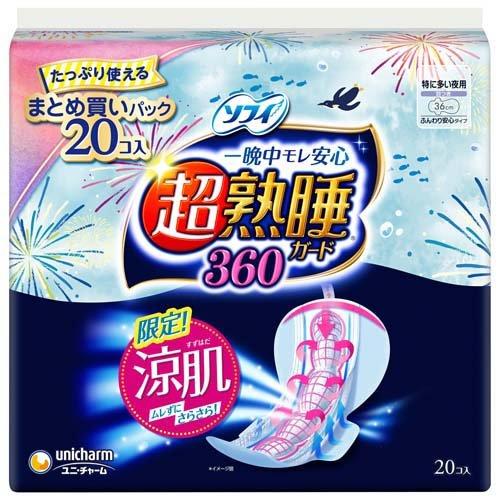 ソフィ 超熟睡ガード 涼肌 360 特に多い夜用 36cm ( 20枚入 )/ ソフィ