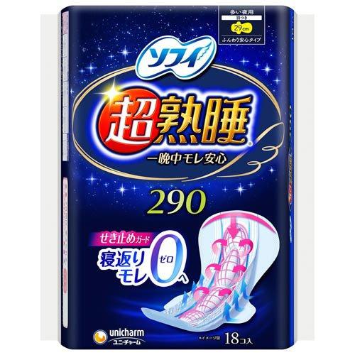 ソフィ 超熟睡ガード 多い夜用 羽つき 29cm(生理用品 ナプキン) ( 18個