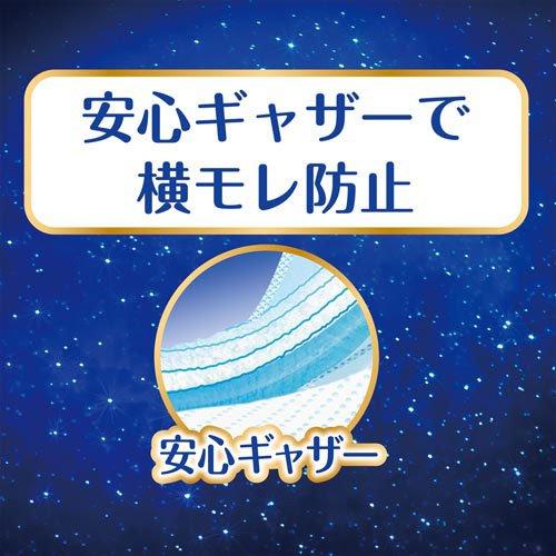ソフィ 超熟睡ガード 多い夜用 羽つき 29cm(生理用品 ナプキン) ( 18個