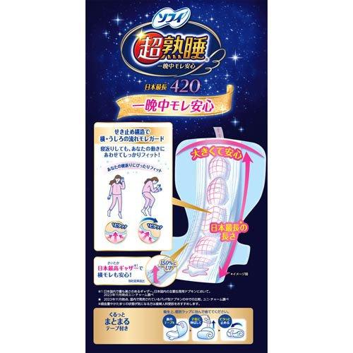 ソフィ 超熟睡ガード 特に多い夜用 羽つき 42cm ( 10枚入 ソフィ 超熟睡ガード 特に多い夜用 羽つき 42cm ( 10枚入